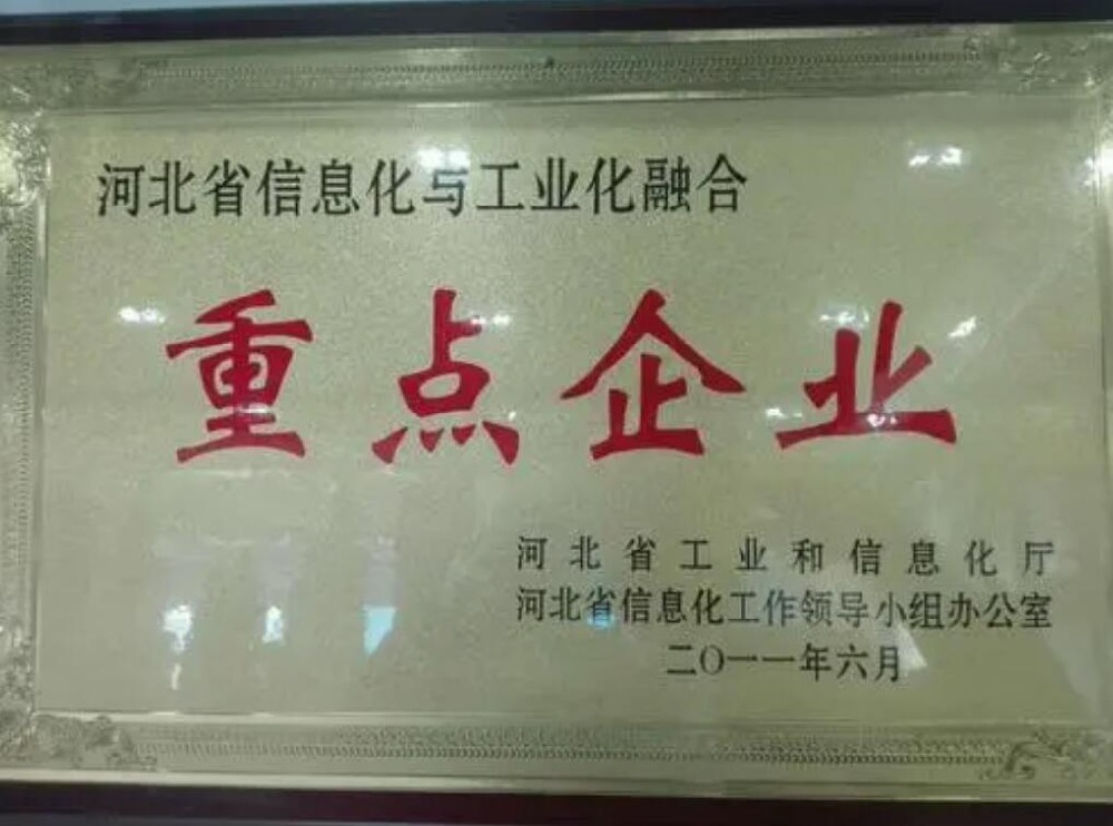 榮譽資質