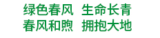 聯系我們